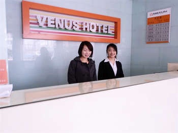 Reception Desk - Jushang Venus Hotel Cangnan County - Wenzhou