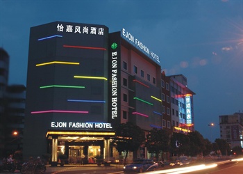  - Yiwu Ejon Fashion Hotel