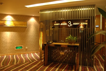  - Ejon Kins Hotel(Yiwu)