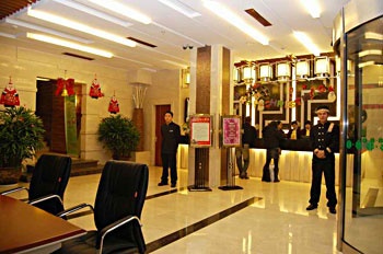 Lobby - Yiwu Ejon Intercontinental Hotel