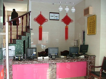 Lobby - Zhoushan Xiangxie Business Hotel