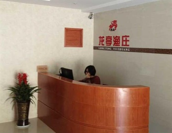  - ZhouShan ZhuJiaJian ShiTang LongTing Hotel