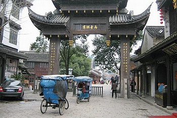 -- - Wuzhen Courtyard Inn