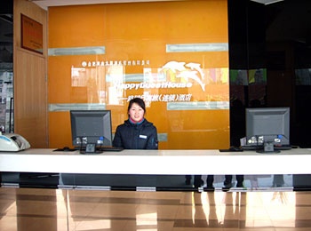 Reception Desk - Hefei Happy Guest House Shengli Square