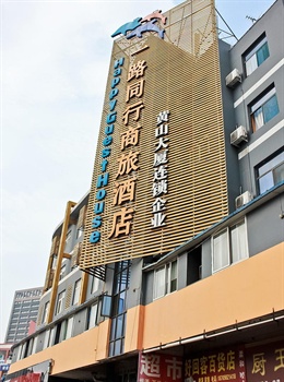  - Hefei Happy Guest House Shengli Square