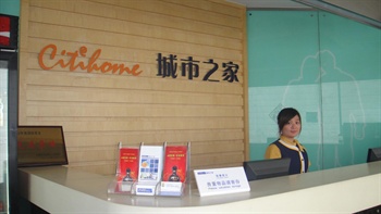  - City Home Hotel(Hefei Xuancheng Road)