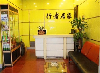  - Xinganjue Hotel(Hefei)