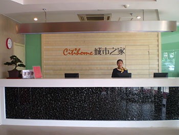 Reception Desk - Citihome Hotel Jinzhai - Hefei