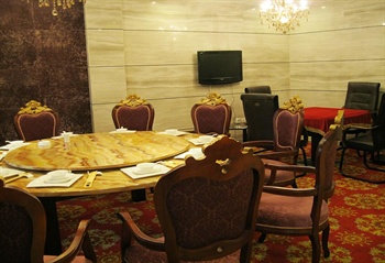  - Hefei Guotai Hotel