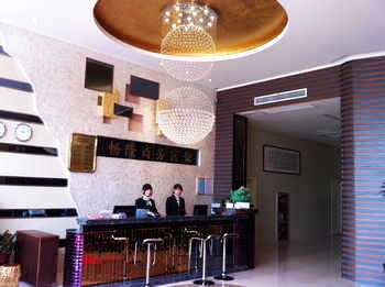 Lobby - Changlong Business Hotel - Hefei