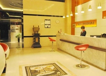 Lobby - Hefei Yilutongxing Business Hotel - New Bengbu Road