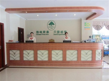  - Green Tree Inn Dongliu Road - Hefei