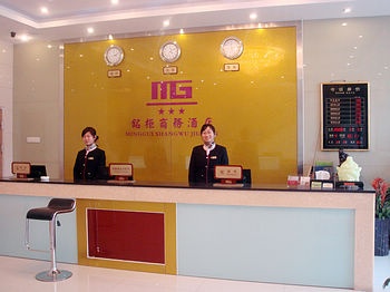 Reception Desk - Hefei Minggui Business Hotel