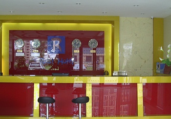 Reception Desk - Hefei ruisite Inn Changjiang Road