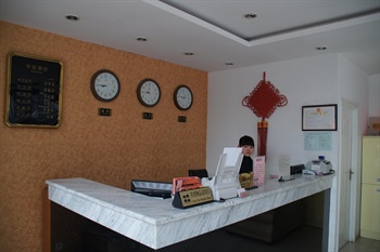  - Hefei Golden Sun Express hotel