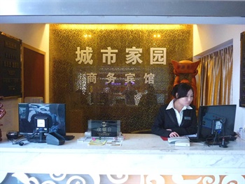  - Hefei City Home Business Hotel