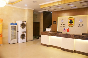  - Super 8 hotel Shuanggang Hefei