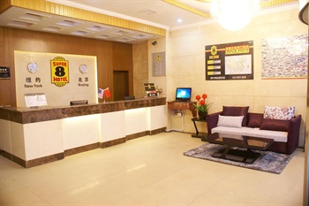  - Super 8 hotel Shuanggang Hefei