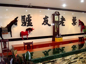 Reception Desk - Yunhailou Hotel - Huangshan