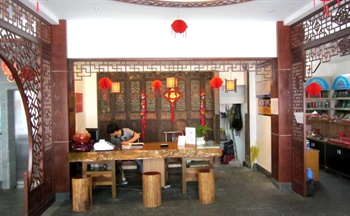  - You Dou Fu Hotel - Huangshan