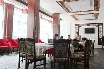 Restaurant - You Dou Fu Hotel - Huangshan