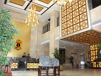 Lobby - Super 8 Hotel Shanshui - Huangshan