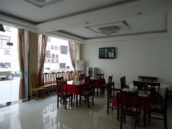  - Huangshan Centimeters Inn