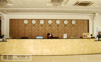  - Wuhu Golden Port Business Hotel