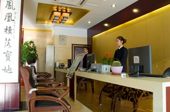  - Mount Jiuhua Phoenix Hotel - Chizhou