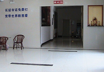 Lobby - Chilv Express Hotel - Chizhou