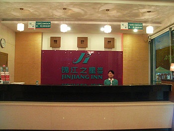 Lobby - Jinjiang Inn Huli Qufu - Xiamen