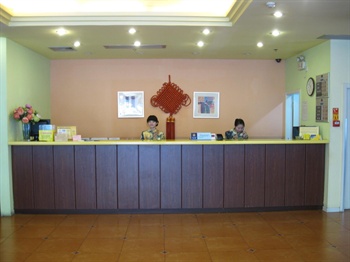  - Home Inn Siming South Road - Xiamen