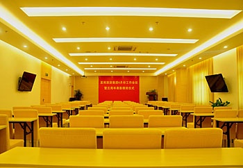 Multi-function Hall - Yiting Xinglin Hotel - Xiamen