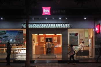  - Hotel Ibis Xiamen Kaiyuan