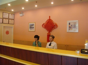  - Home Inn Jiahe Road - Xiamen