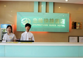  - Zhongyuan Hotel - Xiamen