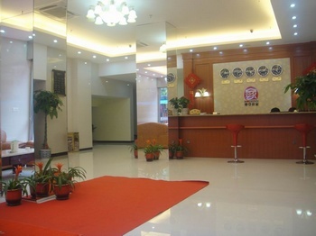 Lobby - Mode Inn Jinbang - Xiamen