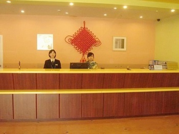 Lobby - Home Inn Xiamen University - Xiamen