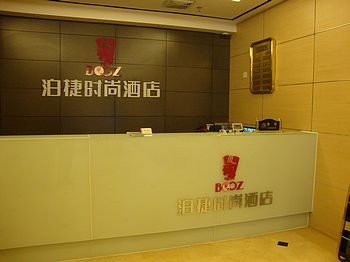 Reception Desk - Booz Hotel - Xiamen