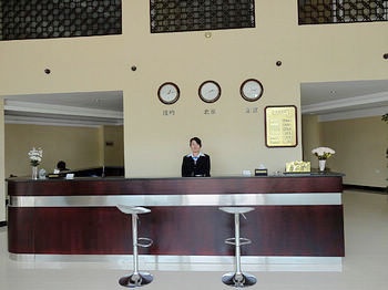 Lobby - Kangheng Yijing Hotel - Xiamen