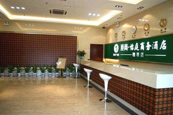  - Yiting Xiangzun Hotel - Xiamen