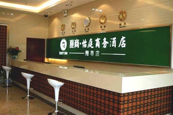  - Yiting Xiangzun Hotel - Xiamen