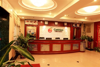  - Catch Inn Hotel Jiangtou - Xiamen