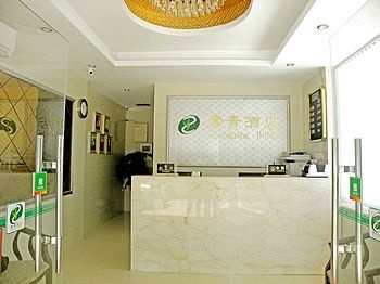 Lobby - Changqing Hotel - Xiamen