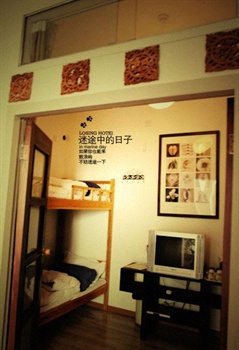  - Losing Hotel - Xiamen