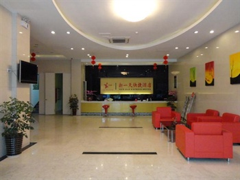  - Xinyitian Express Hotel Jimei - Xiamen