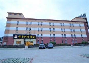  - Xiamen Youth Sunshine Hotel - Dongdu