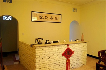  - Linhai Inn - Xiamen