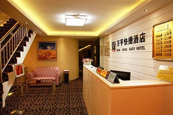  - Xinwanheng Hotel - Xiamen