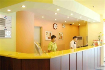  - Home Inn (Fuzhou Wuyi Square)